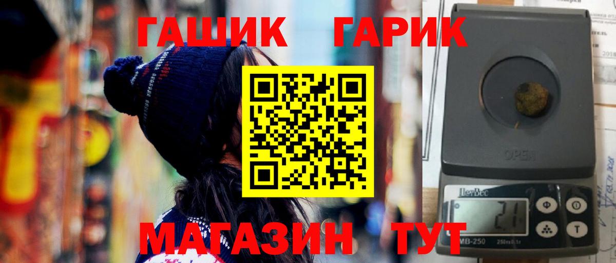 Гашиш Изолятор  Вход с VPN  Вологда  Гашиш 40% ТГК 