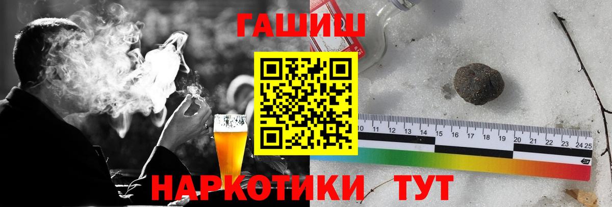 Гашиш Cannabis Вологда