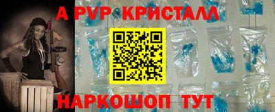 спиды Волжск