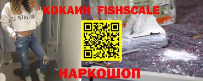 синтетический гашиш Волжский