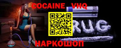 спиды Волжск