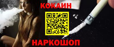 спиды Волжск