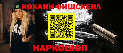 синтетический гашиш Волжский