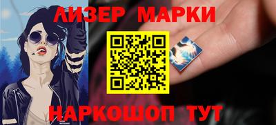 спиды Волжск