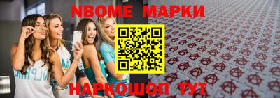 синтетический гашиш Волжский