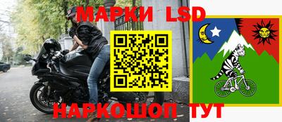 спиды Волжск