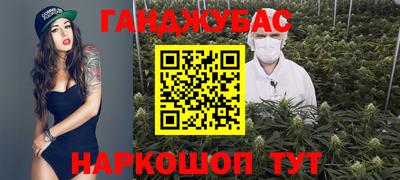 спиды Волжск