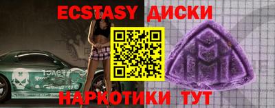 синтетический гашиш Волжский