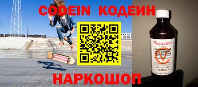 синтетический гашиш Волжский