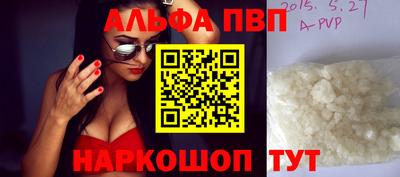 спиды Волжск