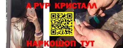 ECSTASY Волгодонск