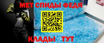 спиды Волжск