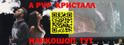 ECSTASY Волгодонск