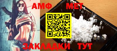 спиды Волжск