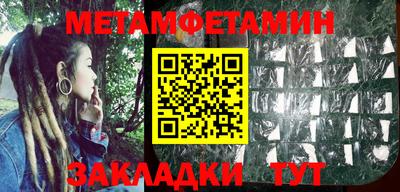 ECSTASY Волгодонск