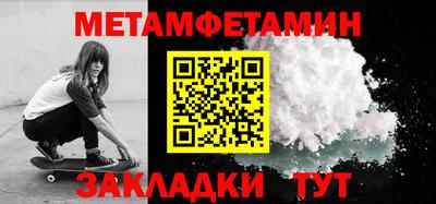 спиды Волжск
