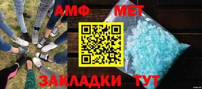 ECSTASY Волгодонск