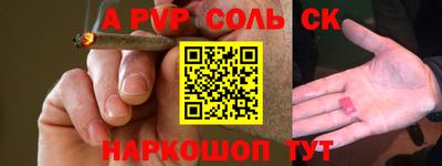 синтетический гашиш Волжский