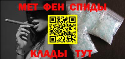 спиды Волжск
