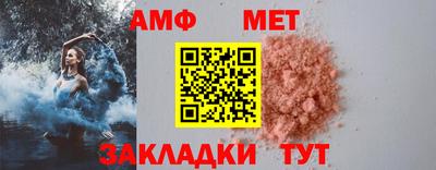 синтетический гашиш Волжский