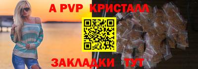 спиды Волжск