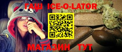 синтетический гашиш Волжский