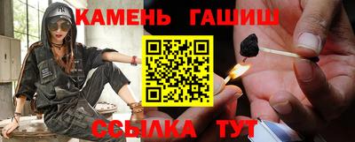 синтетический гашиш Волжский