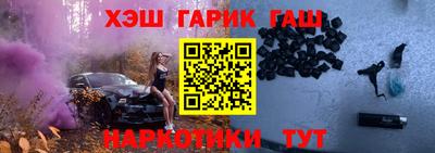 синтетический гашиш Волжский