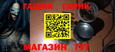 синтетический гашиш Волжский