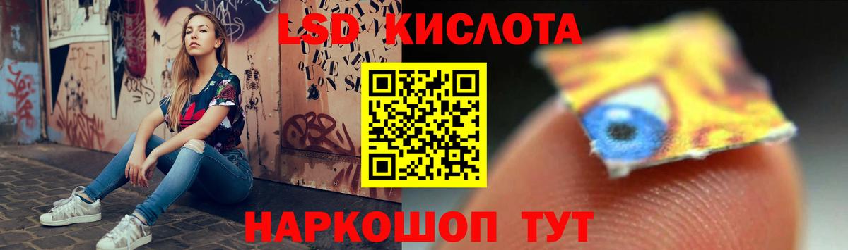 Вологда  LSD-25 экстази кислота  LSD-25 экстази кислота  Вход с VPN 
