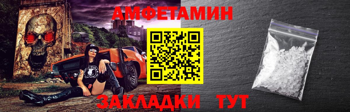 МЕТАМФЕТАМИН пудра Вологда