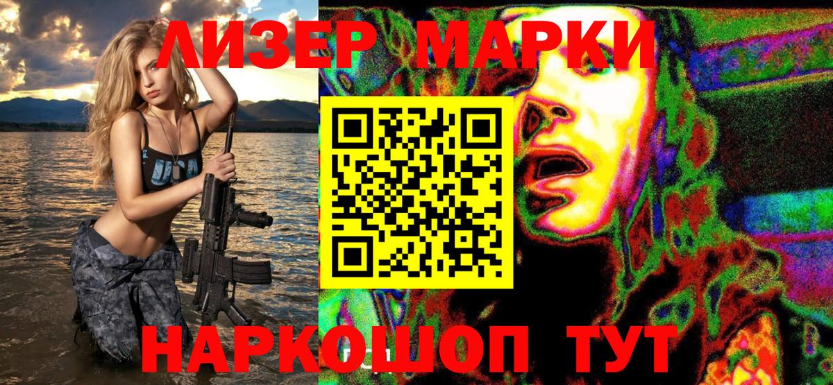 Наркотические марки  Вход с VPN  Вологда  Марки 25I-NBOMe 1,5мг 