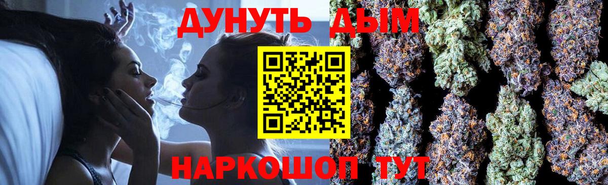 Шишки марихуана MAZAR  Каннабис конопля  Вологда  Вход с VPN  МАРИХУАНА план  Бошки марихуана ГИДРОПОН 